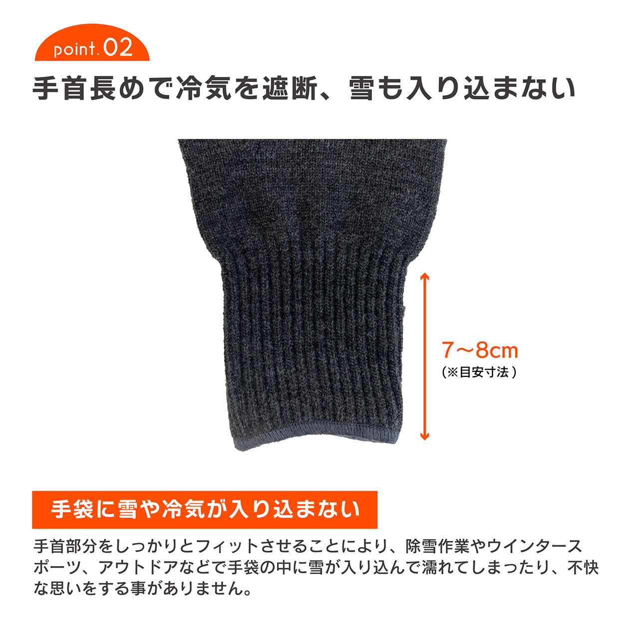 【冷凍倉庫・雪かき】手首までしっかり保温・速乾あったかパイル手袋