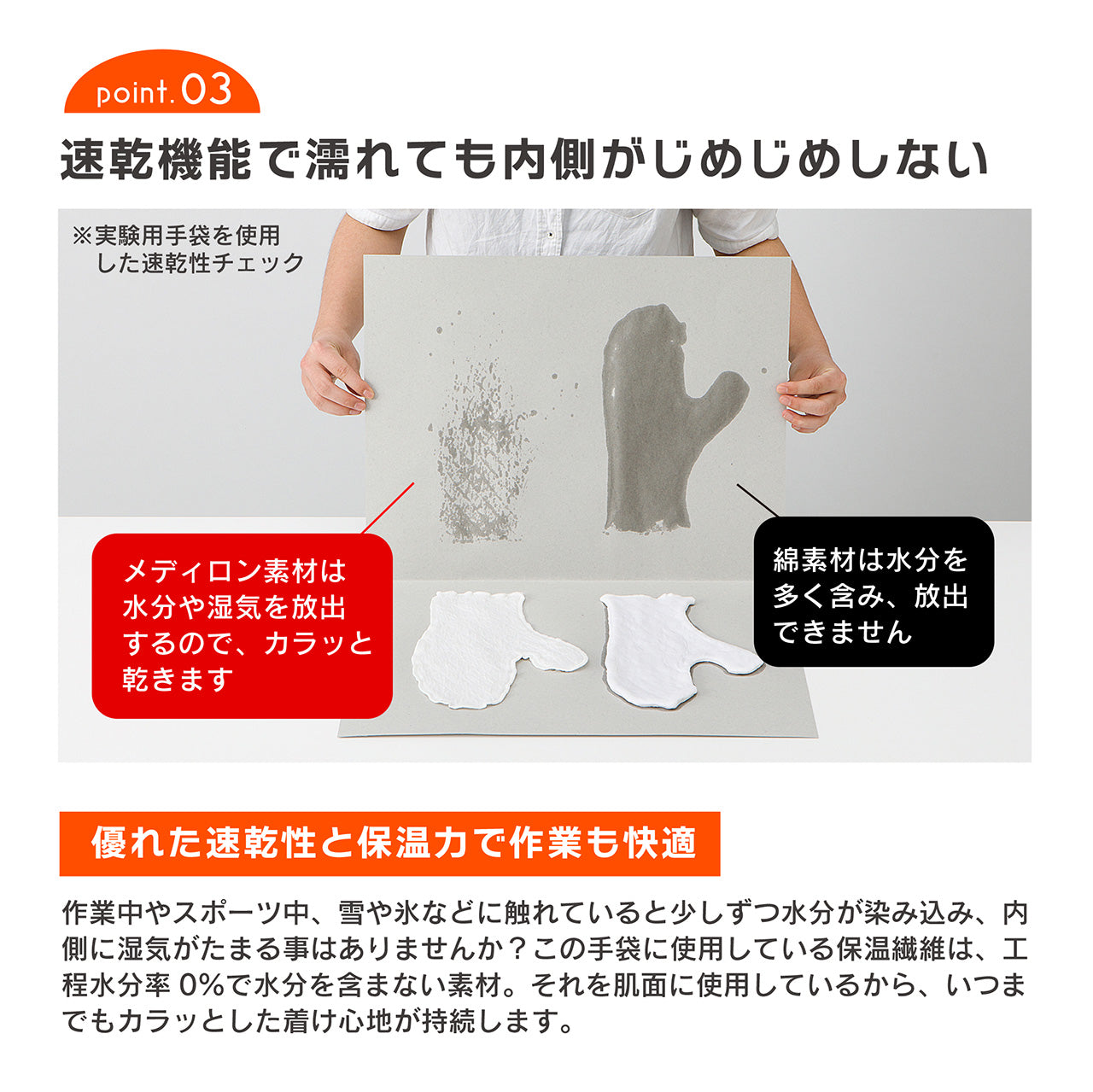 【冷凍倉庫・雪かき】手首までしっかり保温・速乾あったかパイル手袋