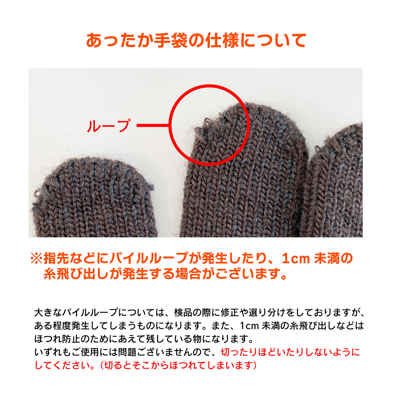 【冷凍倉庫・雪かき】手首までしっかり保温・速乾あったかパイル手袋