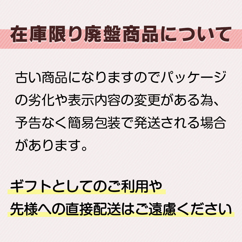 【在庫限り】五本指靴下2足組(7038)