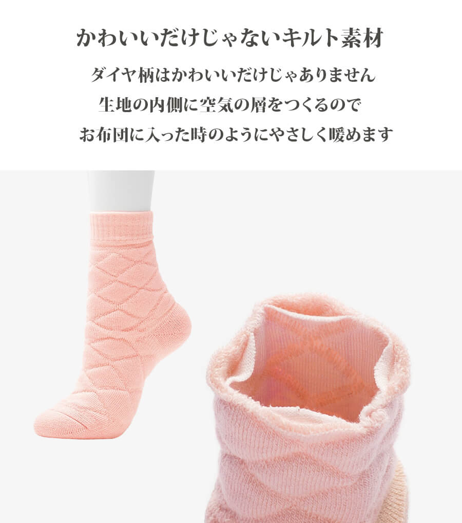 【在庫限り】おためしもこもこソックス(8621_9999)
