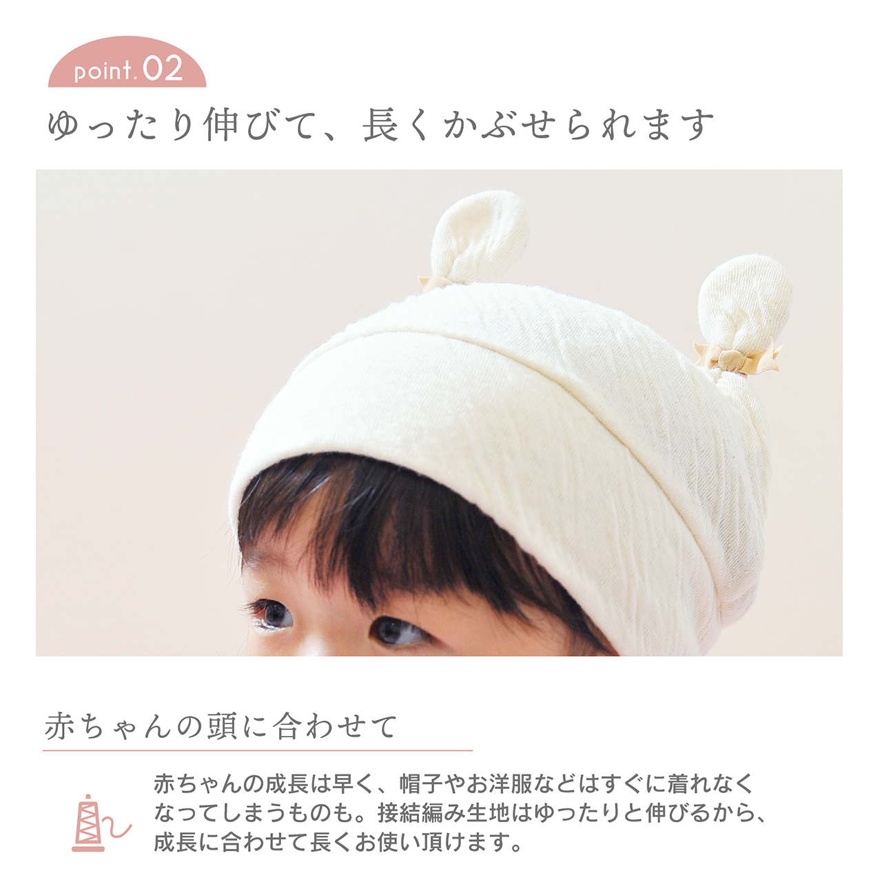 奈良さくらコットン お耳リボンベビー帽子(2208_2209)