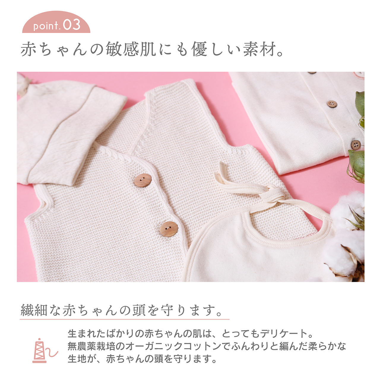 奈良さくらコットン お耳リボンベビー帽子(2208_2209)