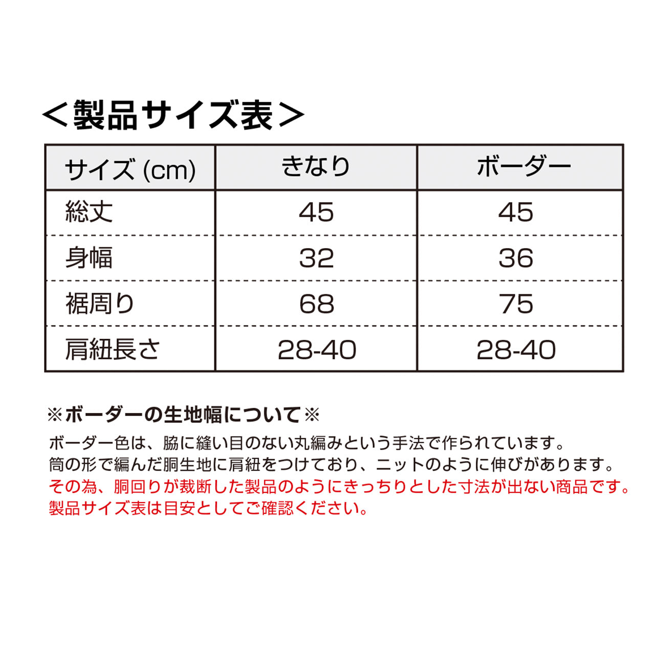 【在庫限り半額】綿100%日本製・オーガニックコットンキャミソール