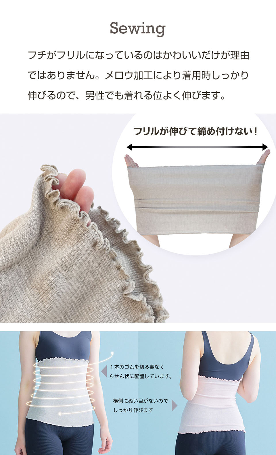 うすいあったか腹巻(8600)