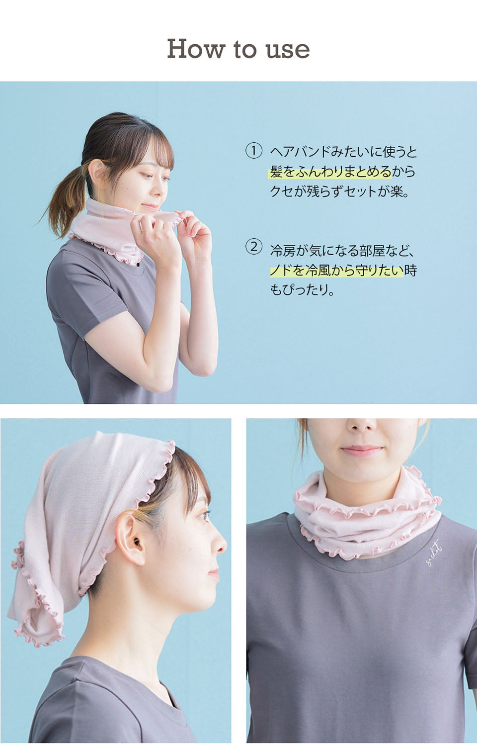 うすいあったか腹巻(8600)