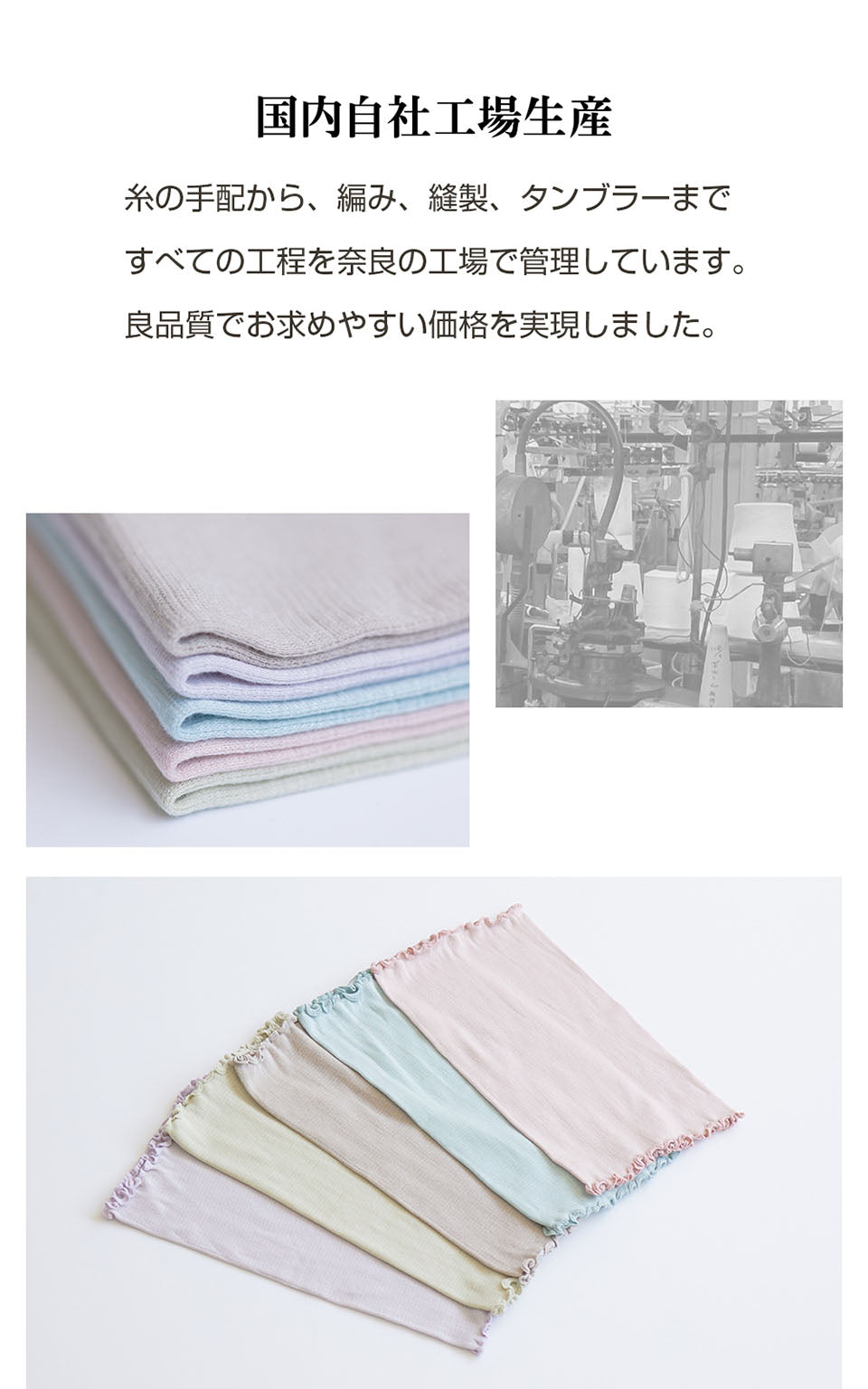 うすいあったか腹巻(8600)