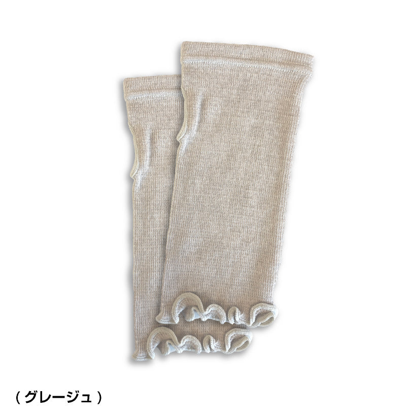うすいあったかリストウォーマー(8603)