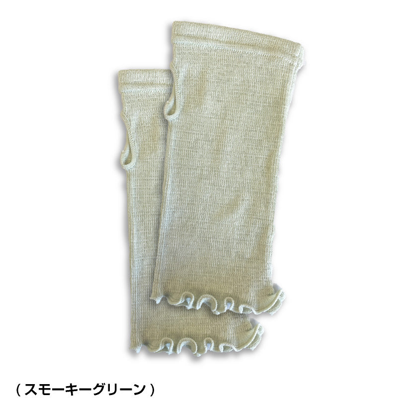 うすいあったかリストウォーマー(8603)