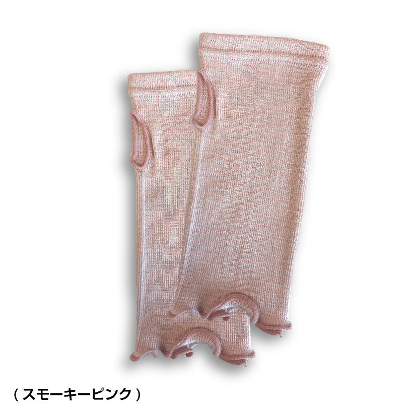 うすいあったかリストウォーマー(8603)