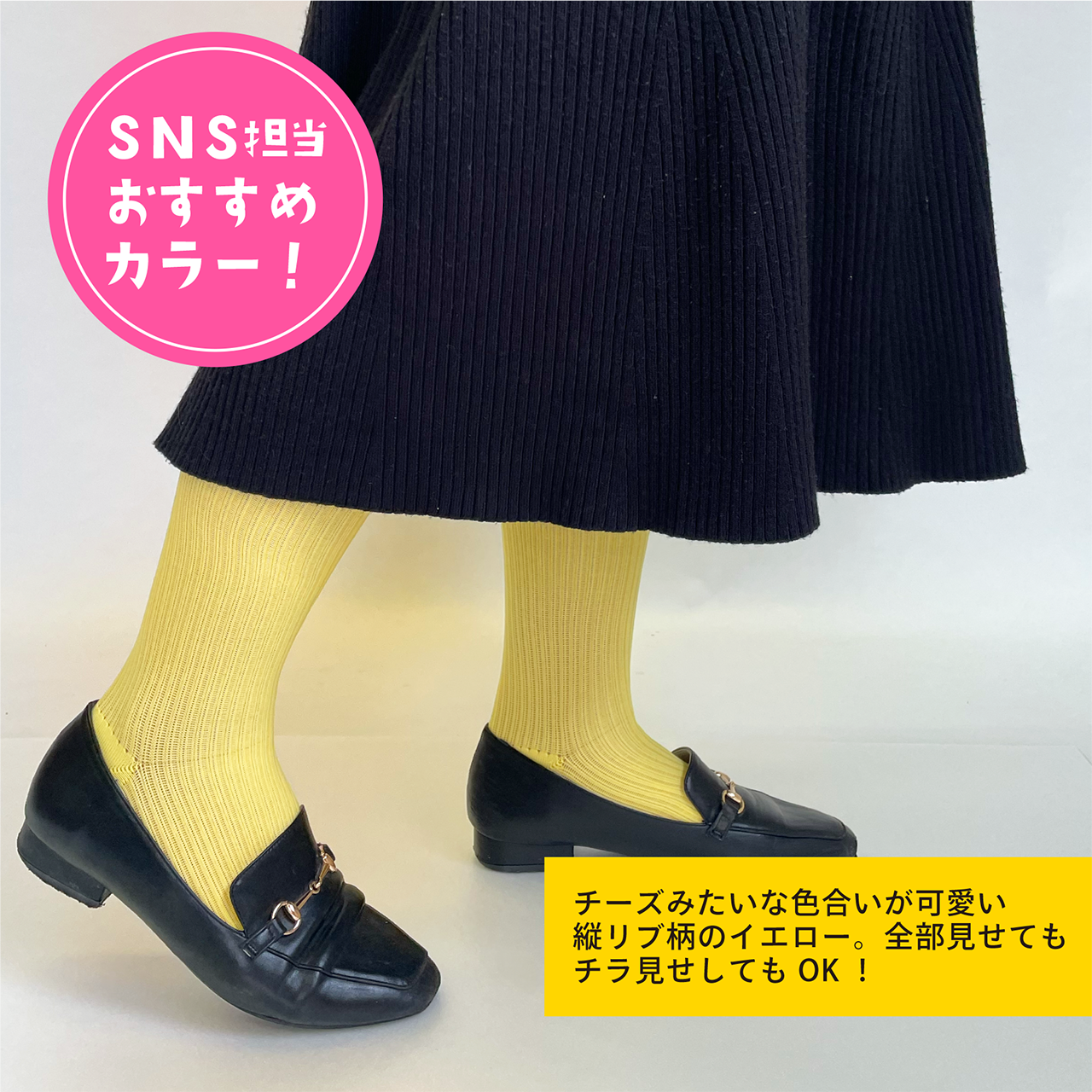 【在庫限り】春のビビッドカラー着圧ソックス