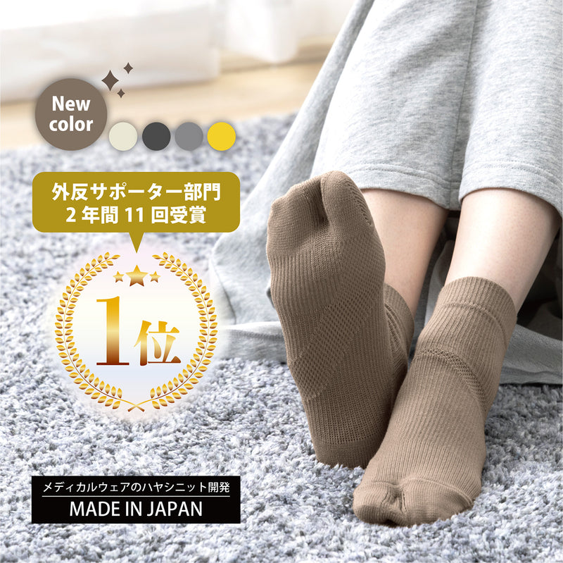 すっきり外反ケアソックス・ショート丈(4941_7047)