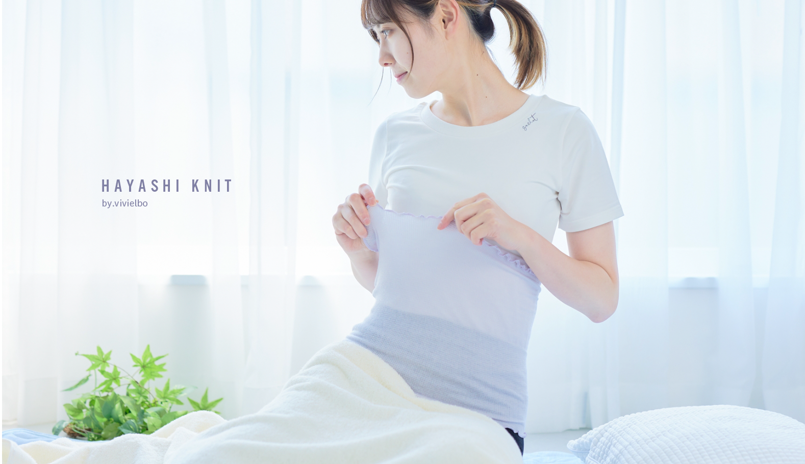 綿混50%】薄いけどあったかいフィット腹巻（３枚入） – ハヤシニット