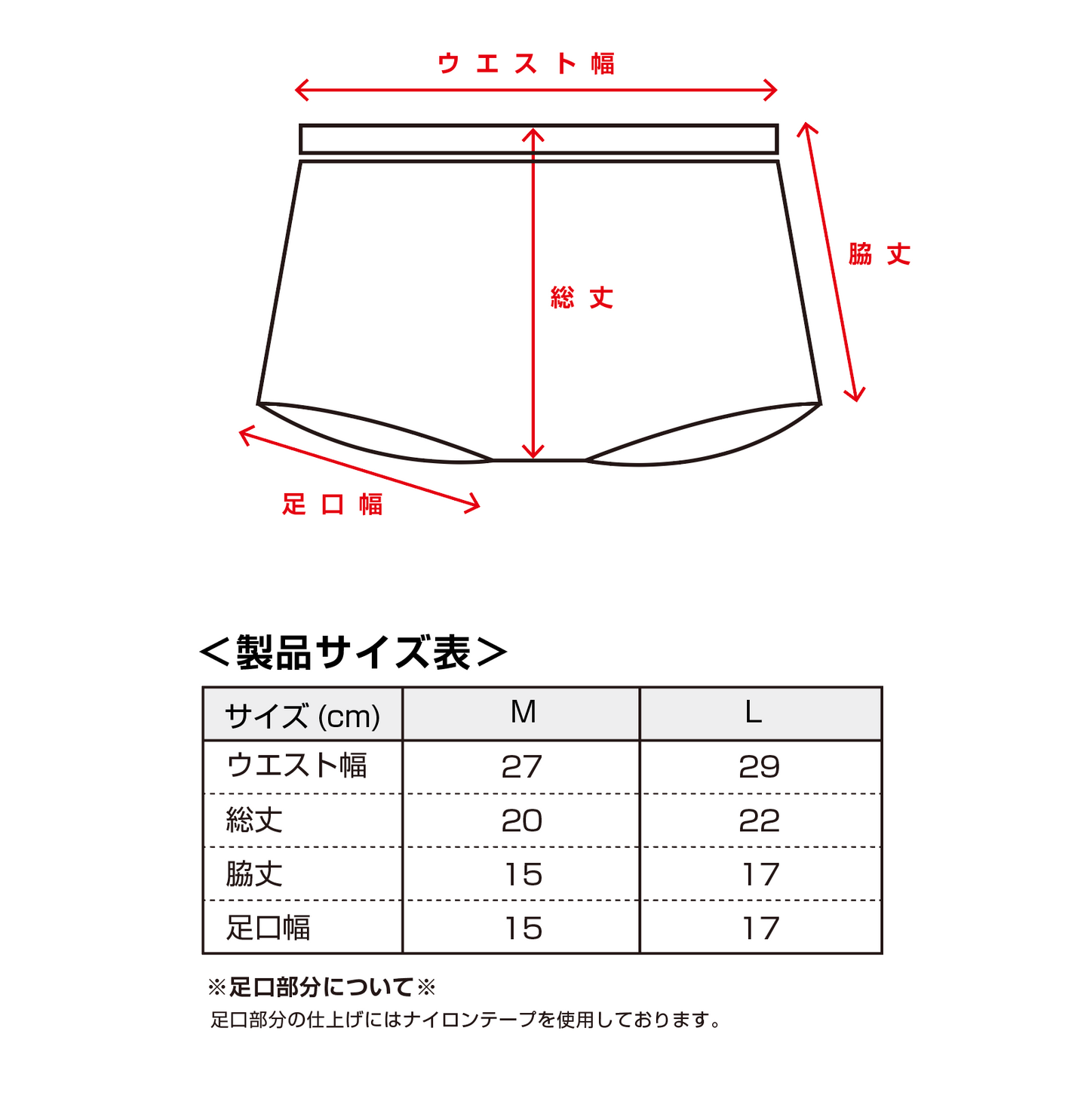 オーガニックコットン　ブラキャミ＆ショーツセット(2098_2013)