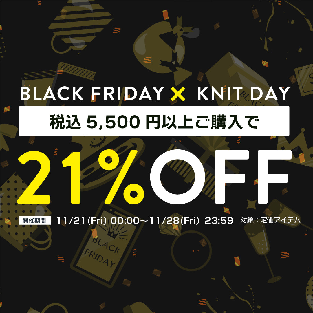 ニットの日SALE会場