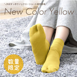 外反スッキリソックスに夏の新色が登場