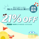 ニットの日は21%OFF