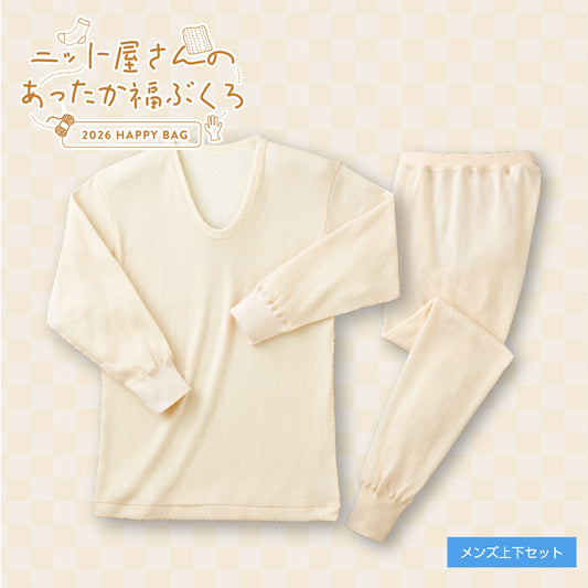 【2026福袋】メディロン・キルトインナー(メンズ上下セット)