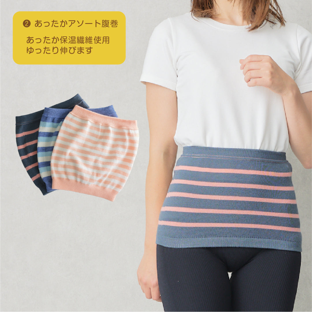 (数量限定)2026円お年玉福袋