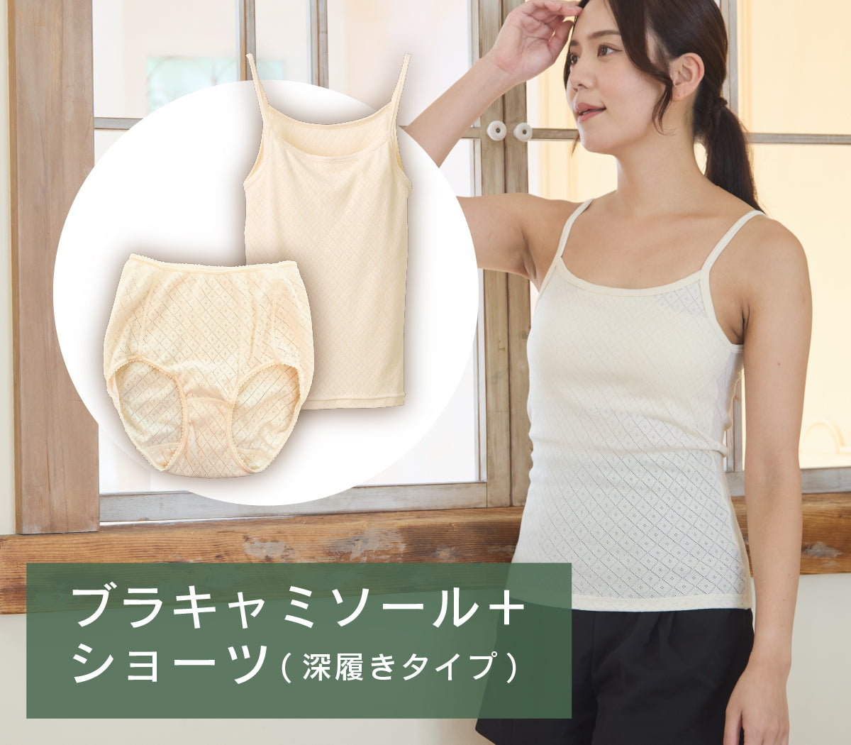 オーガニックコットン – ハヤシニット公式通販