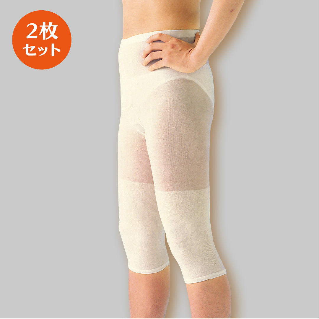 【在庫限り】紳士遠赤ニーウォーマーW(3275)