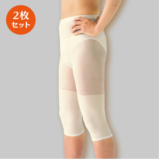 【在庫限り】紳士遠赤ニーウォーマーW(3275)