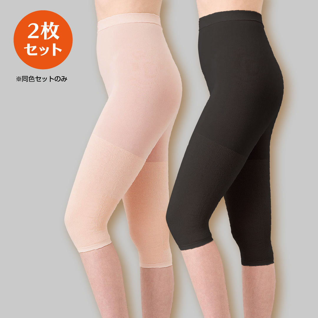 【在庫限り】婦人遠赤ニーウォーマーW(3279)