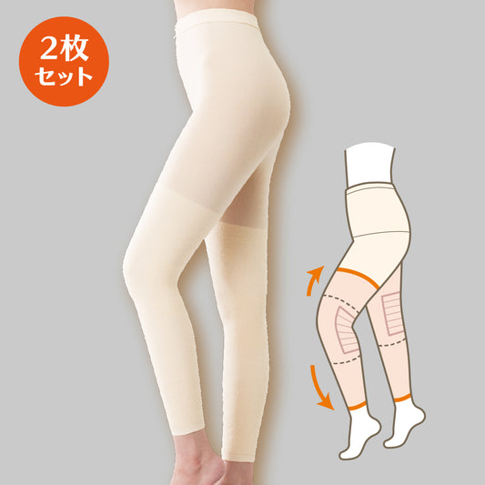 【在庫限り】婦人遠赤ニーウォーマーWロング(3283)