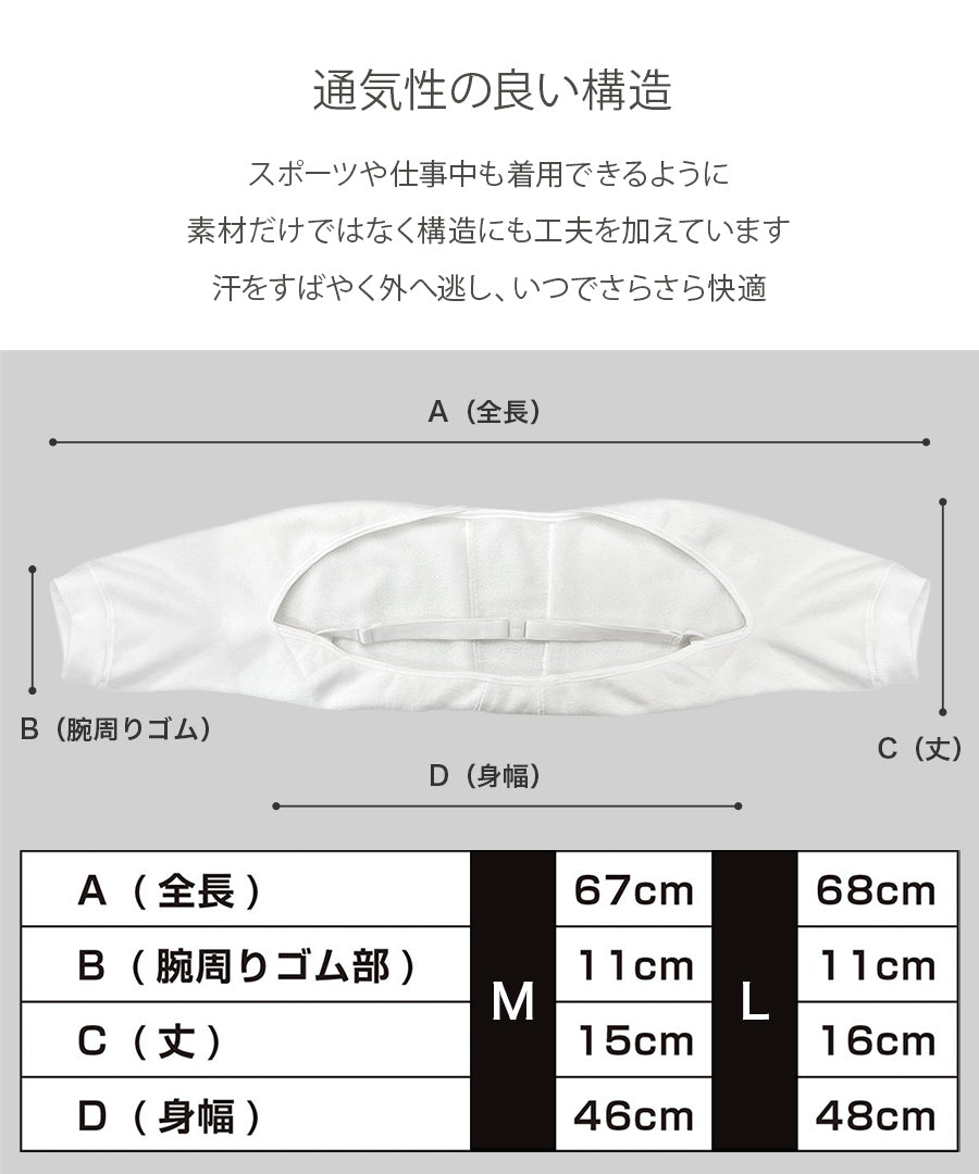 両肩用サポーター(3501)