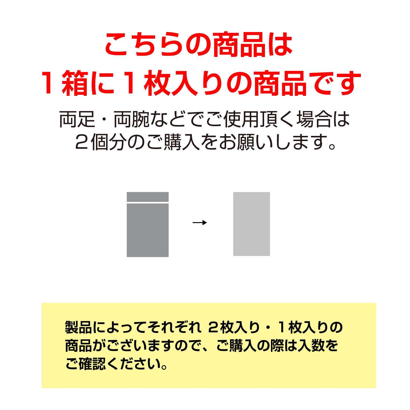 コットンサポーター　ひざ用１枚入(4152)