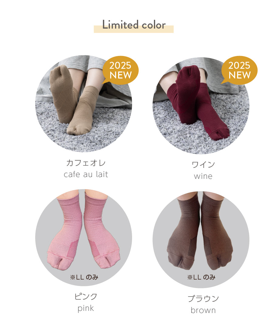 すっきり外反ケアソックス・ショート丈(4941_7047)