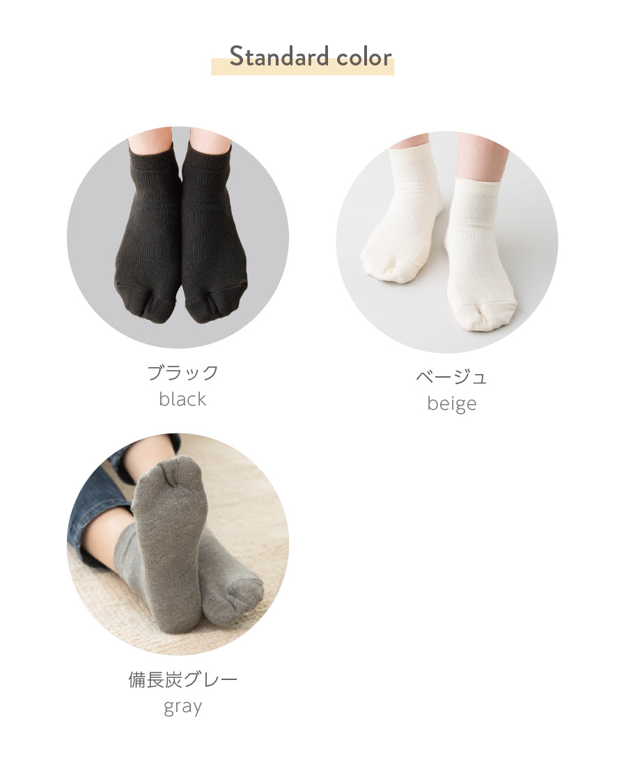 すっきり外反ケアソックス・ショート丈(4941_7047)