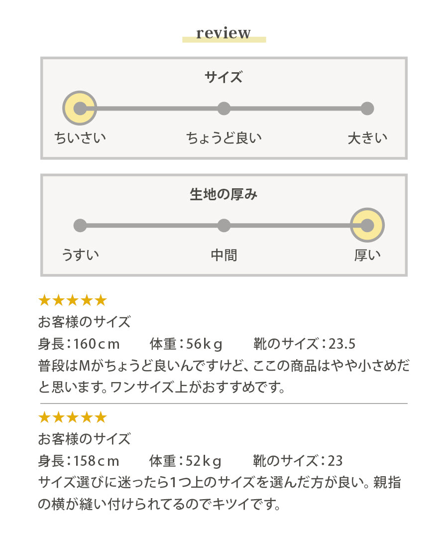 V字 着圧 ハイソックス・ロング丈 (7048_7051)