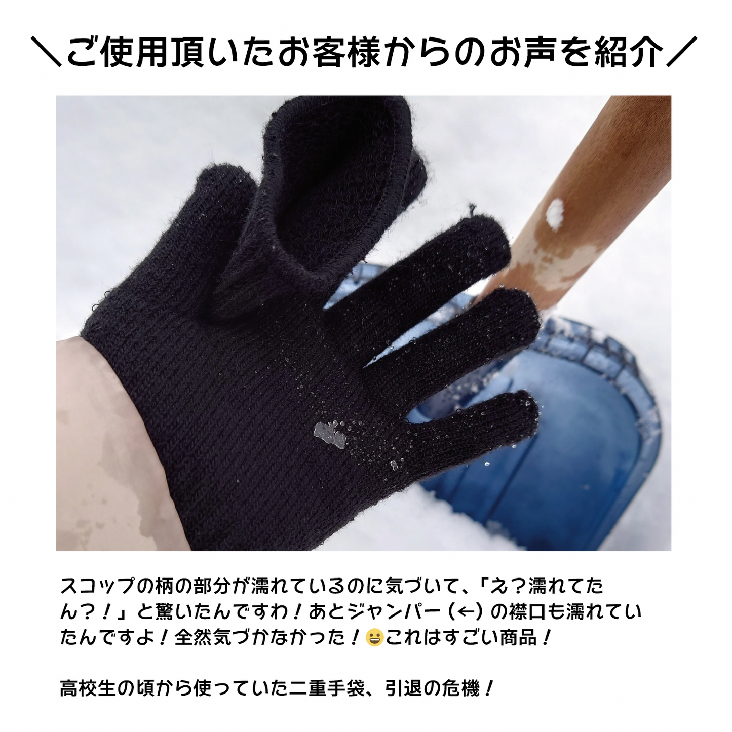 【冷凍倉庫・雪かき】手首までしっかり保温・速乾あったかパイル手袋