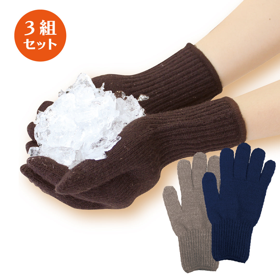【2026福袋】あったか手袋３組セット(8001)