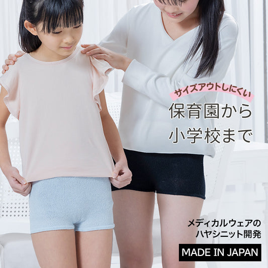 うすいあったかニットパンツ(8606)