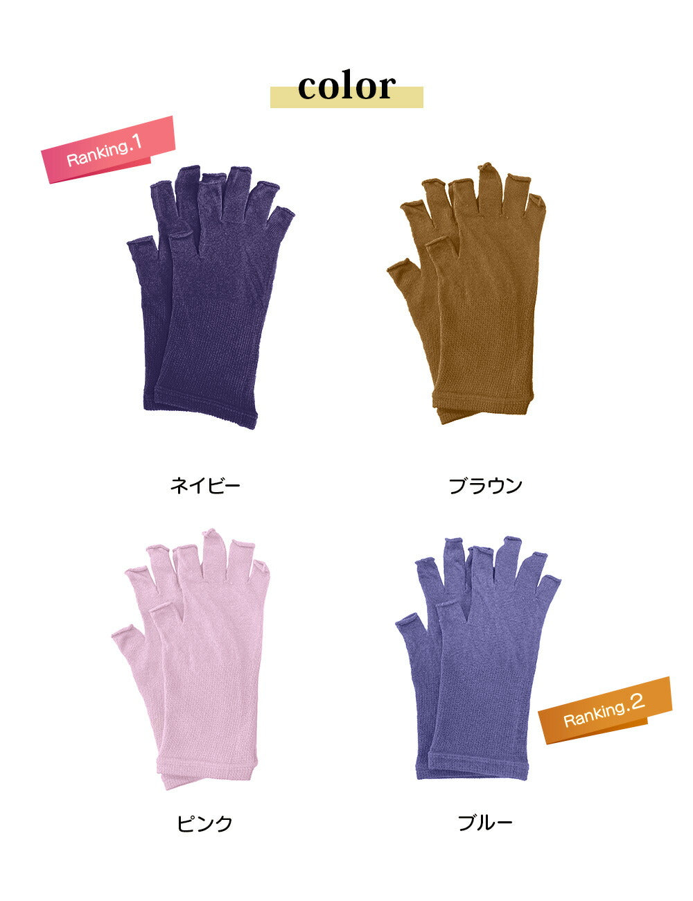 綿麻５本指手袋(8612_8614)