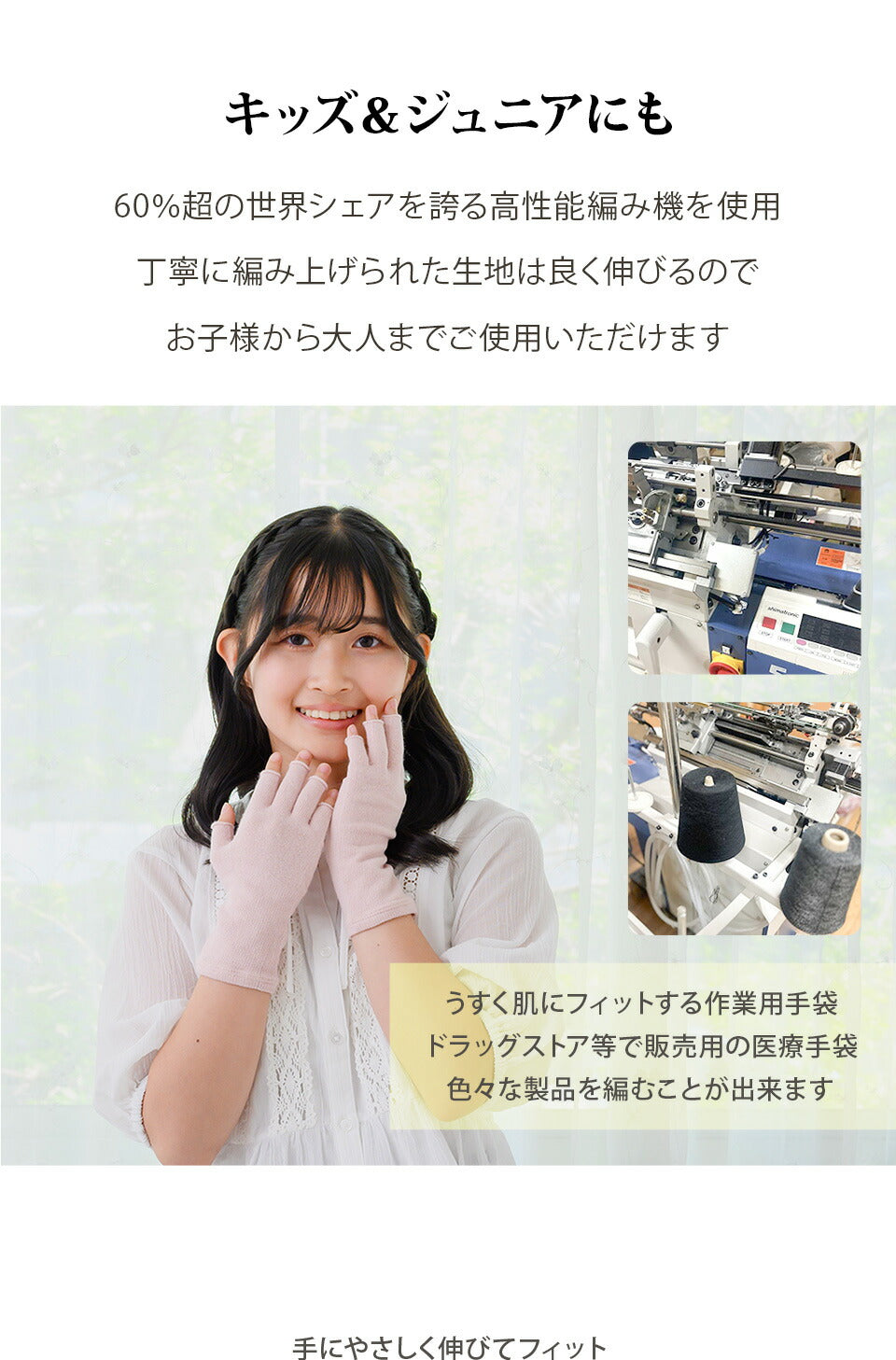 綿麻５本指手袋(8612_8614)