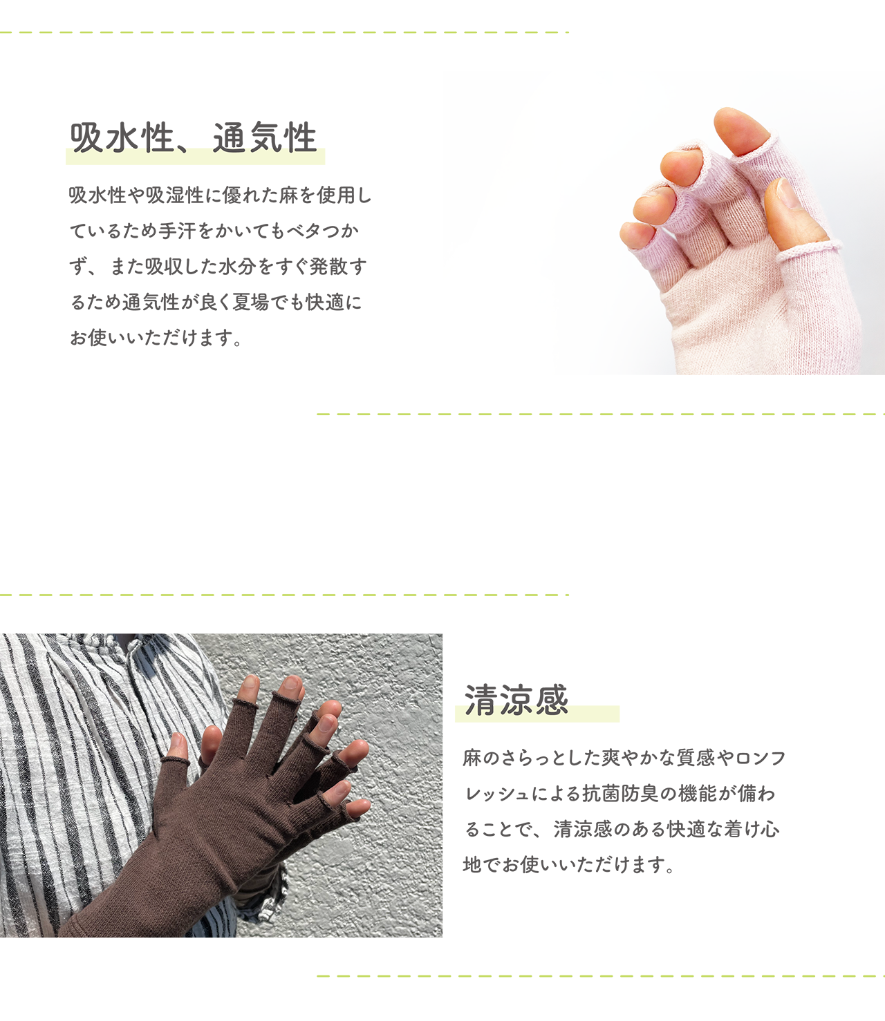【夏の手汗対策】サラッと綿麻５本指手袋(２組セット)