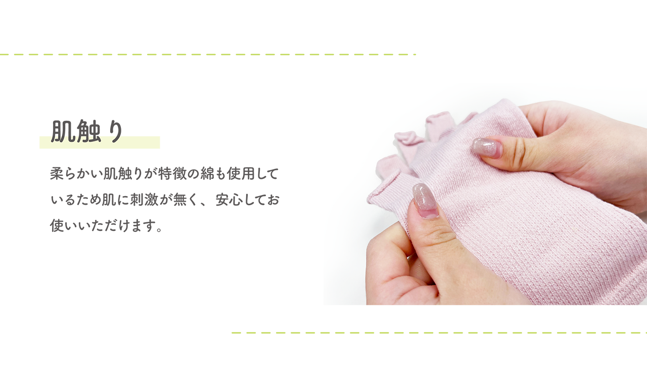 【手汗・多汗対策】綿麻素材の優しい５本指手袋