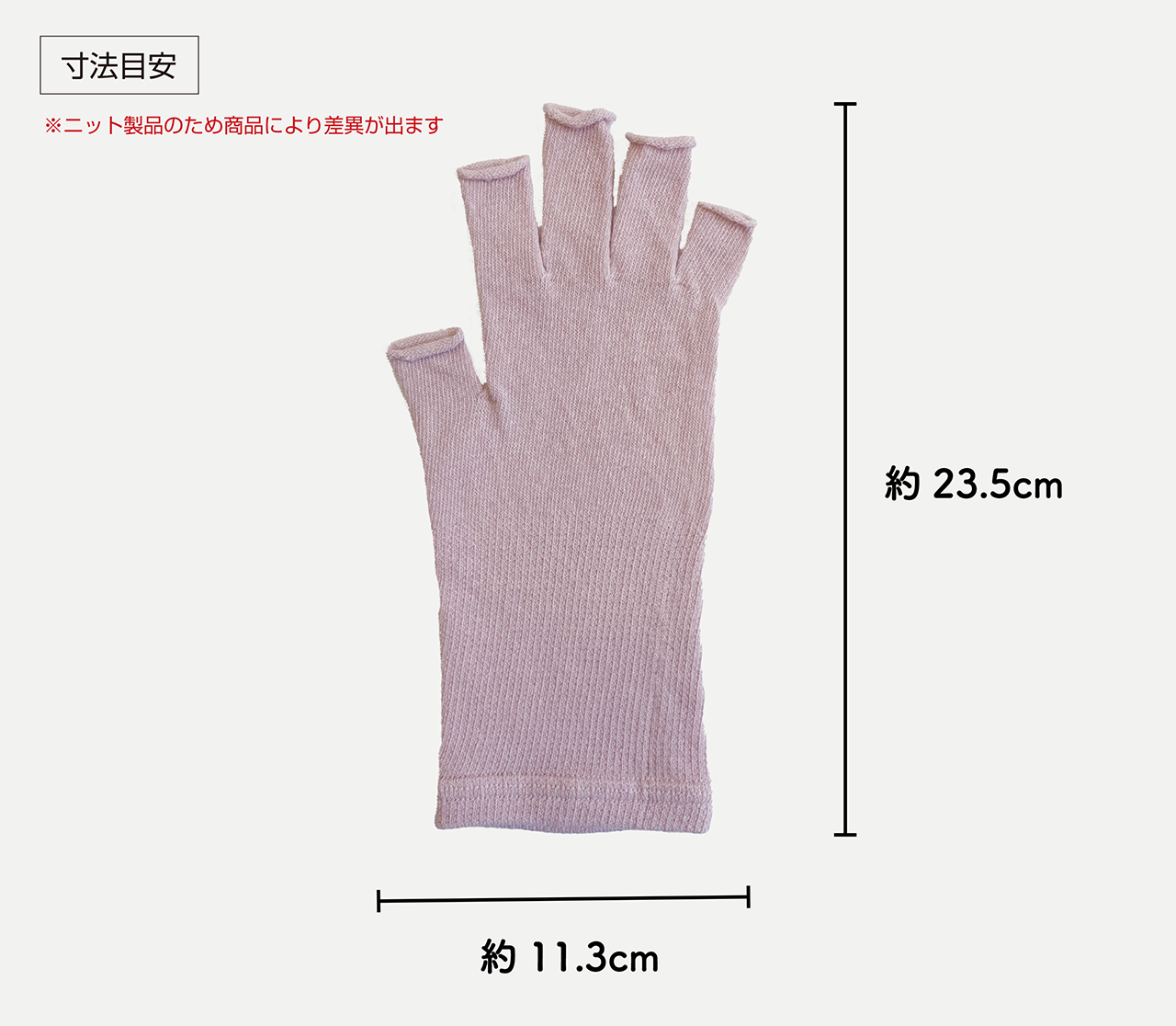 綿麻５本指手袋(8612)