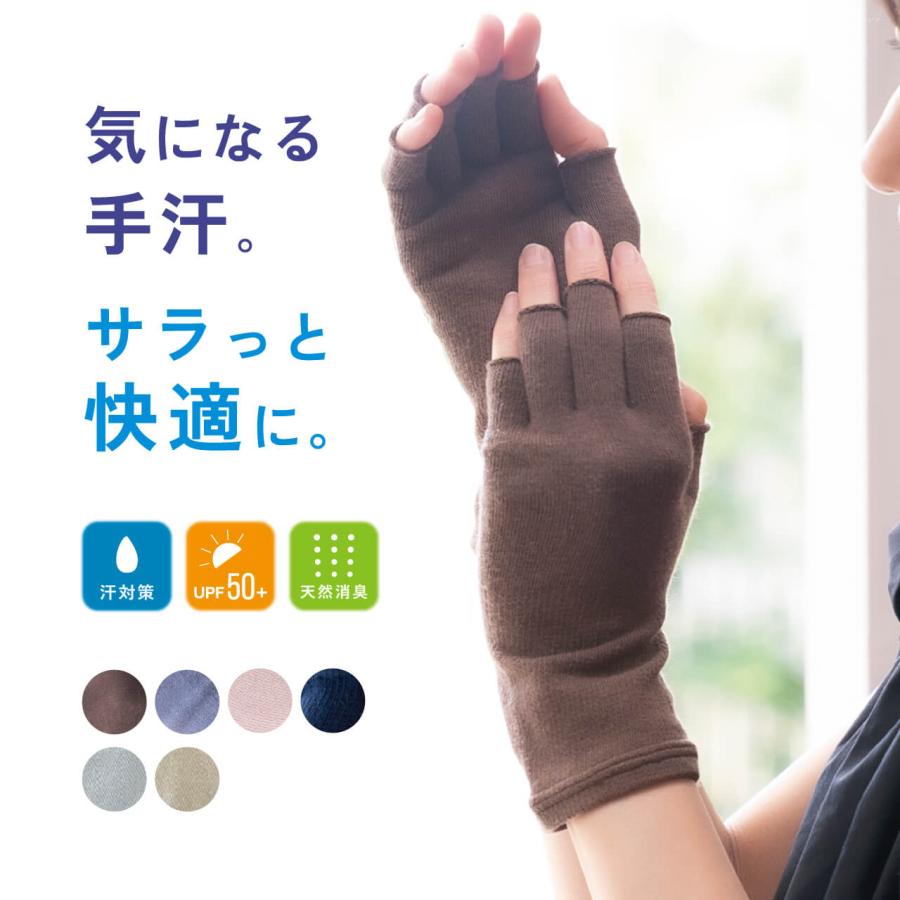 綿麻５本指手袋(8612_8614)