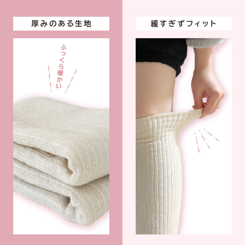 温厚レッグウォーマー(8623)