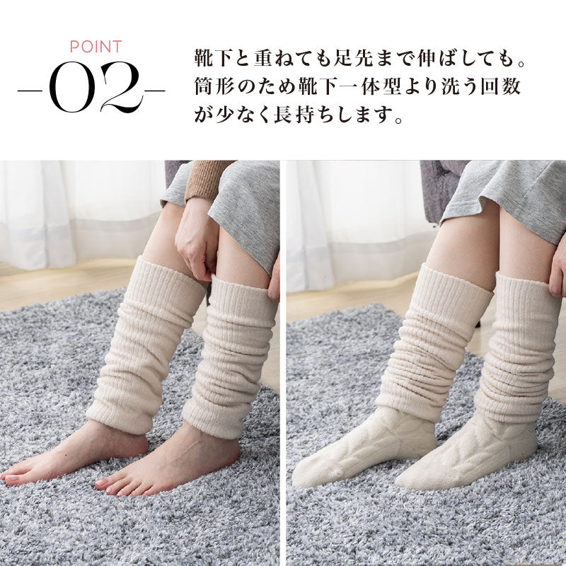 温厚レッグウォーマー(8623)
