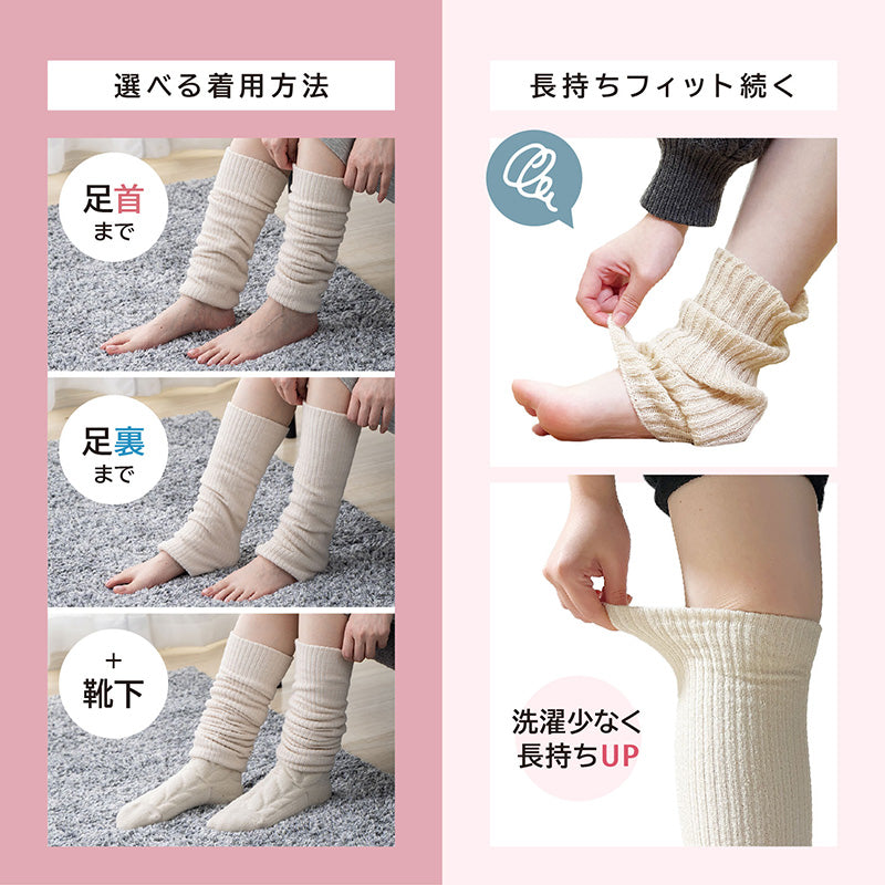 温厚レッグウォーマー(8623)