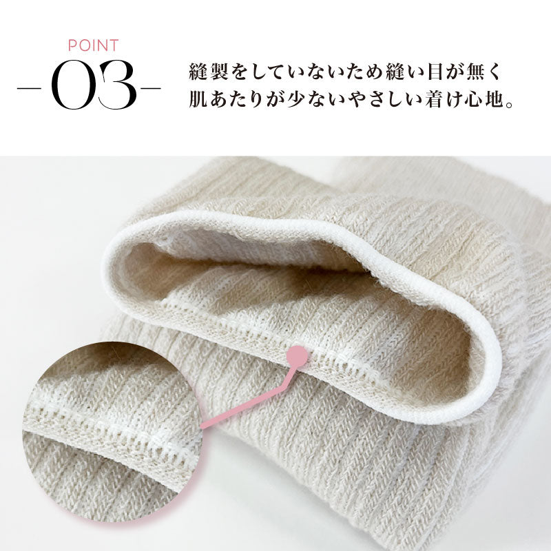 温厚レッグウォーマー(8623)