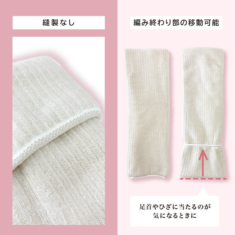 温厚レッグウォーマー(8623)