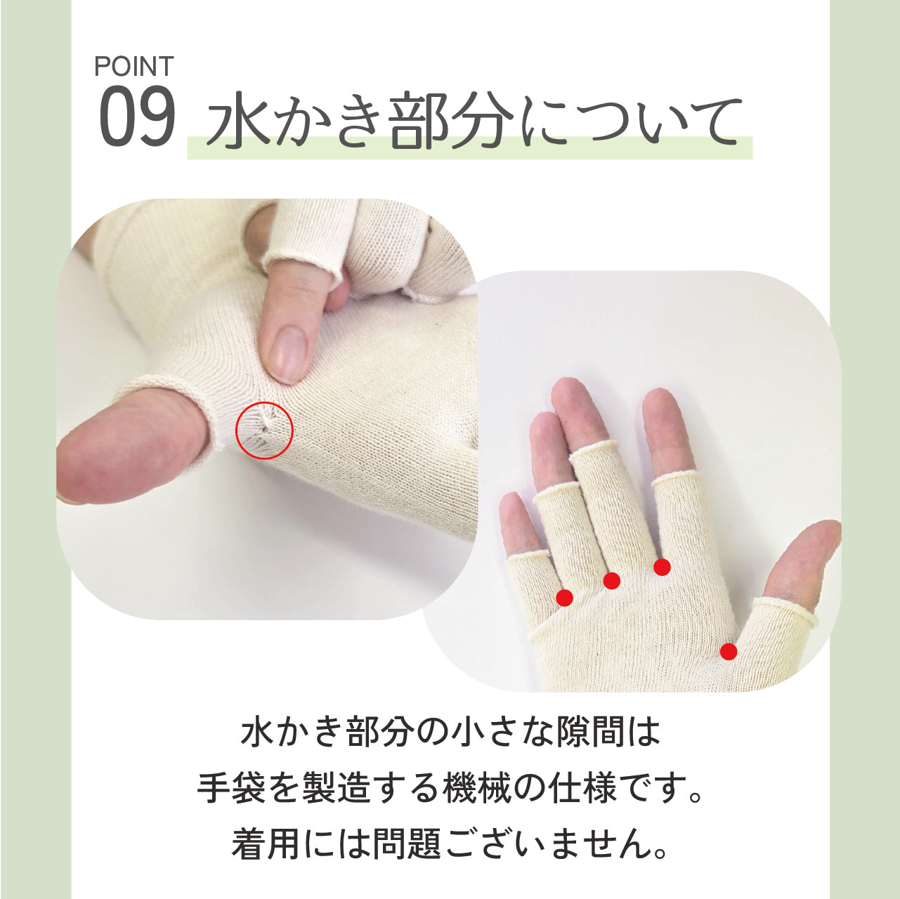 オーガニックコットン５本指手袋(8624)