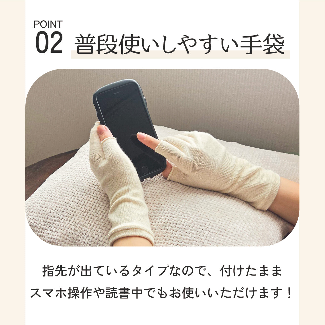 オーガニックコットン５本指手袋(8624)