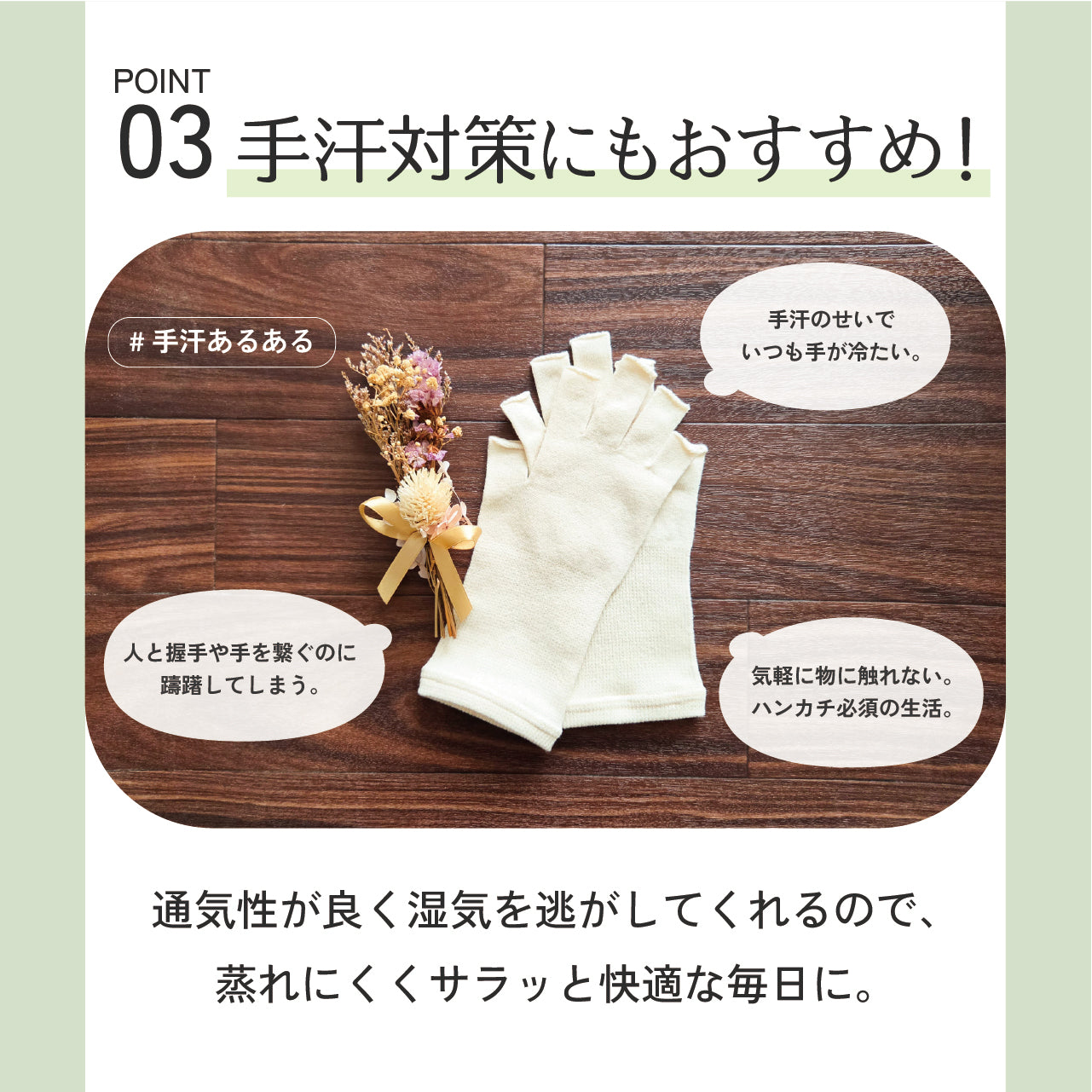 オーガニックコットン５本指手袋(8624)